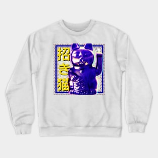 Purple Neko Crewneck Sweatshirt